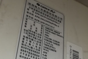 湖州格力空调维修电话是多少