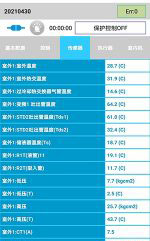 湖州中央空调维修电话是多少