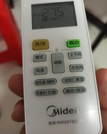 湖州空调遥控器打不开